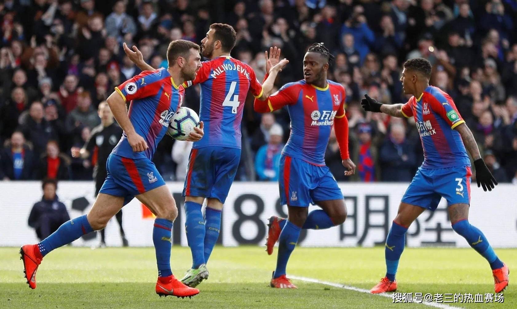 曼联球迷再 曼联球迷再